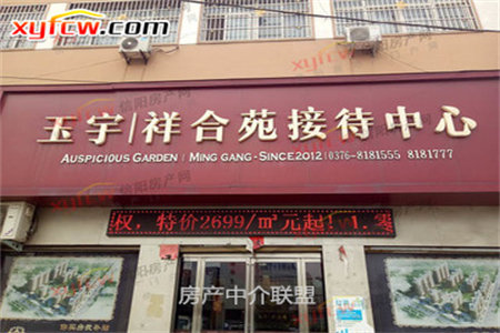 捡漏！首付5万！53万！买电梯套三房！送附房！南客厅